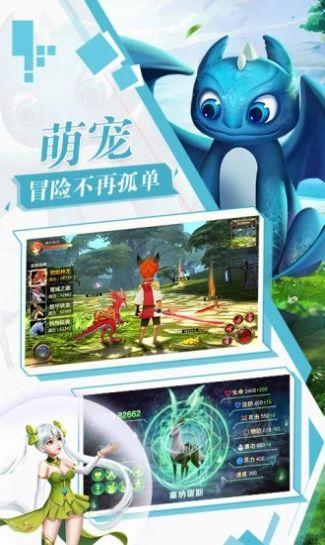 我的魔幻世界展示图2