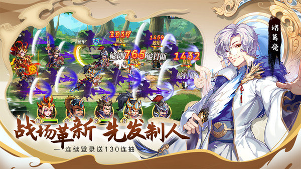萌将风云最新版展示图4