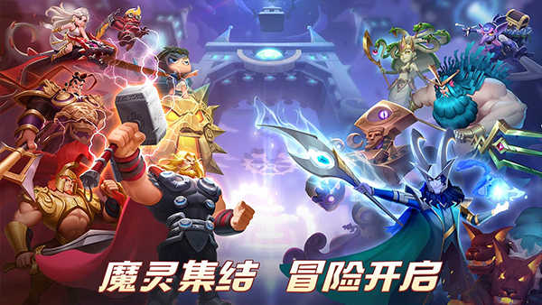 怪咖英雄展示图4