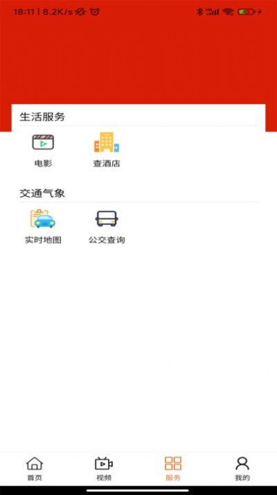 阎良融媒展示图1