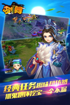 剑舞展示图2