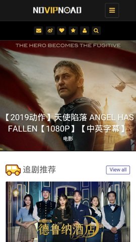 NO视频2024最新版展示图1