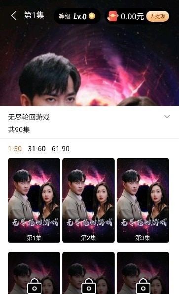 掌上剧场app手机版展示图1