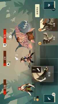 航海奇闻正版展示图2