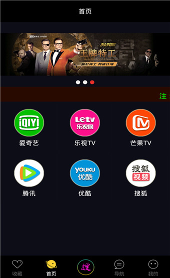 魔酷影视安卓极速版展示图2