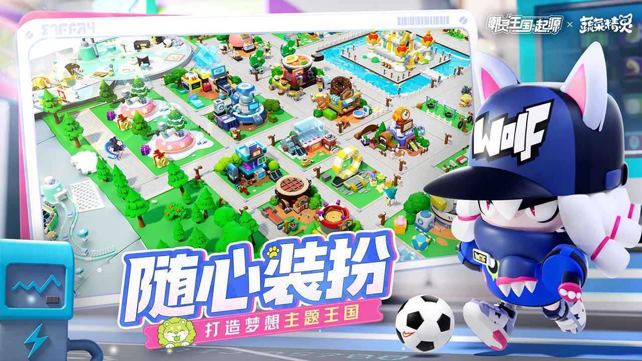 潮灵王国起源官方版展示图3