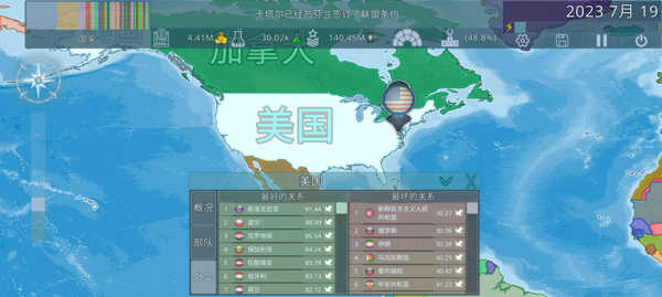 虚拟国家展示图3