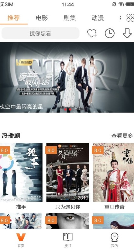 叮当影视免费2024最新版展示图1