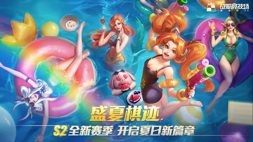战歌竞技场内置修改器展示图1