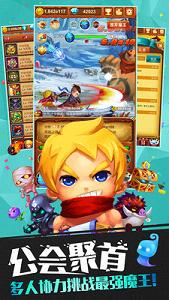 十万个大魔王无限钻石版展示图1
