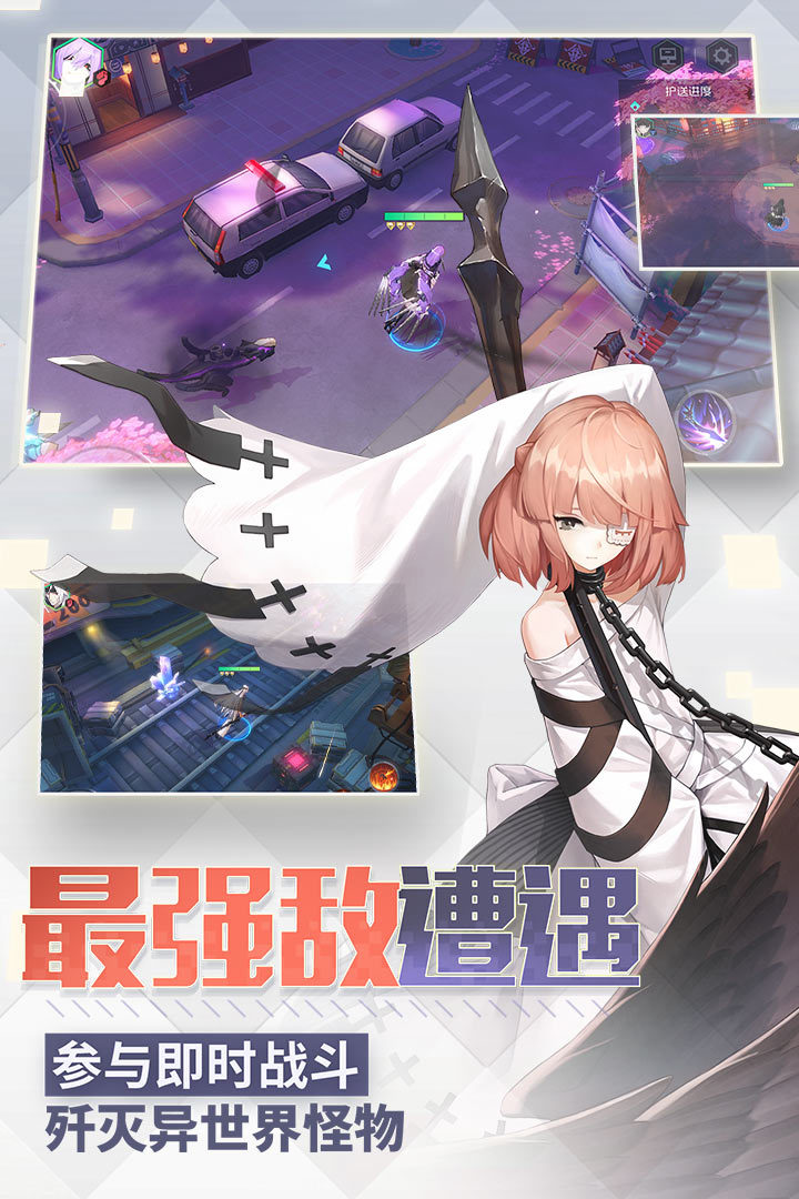 永远的7日之都最新手游版展示图3