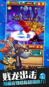十万个大魔王无限钻石版展示图3
