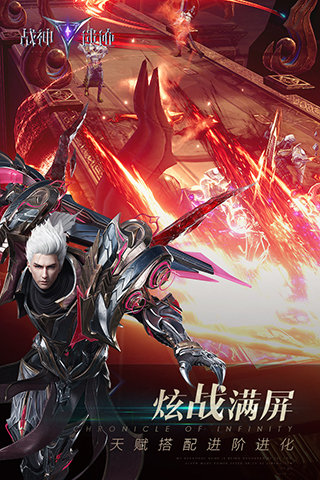 战神遗迹展示图1