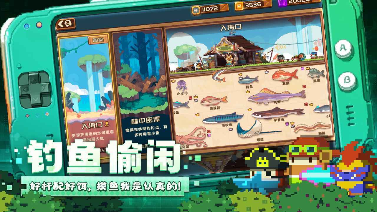 砰砰军团官方最新版展示图4