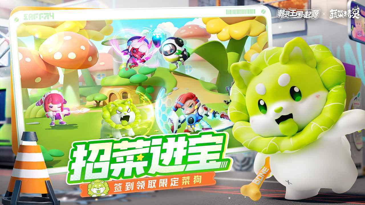 潮灵王国起源官方版展示图5