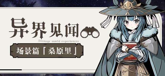 异世界转生模拟器2展示图1