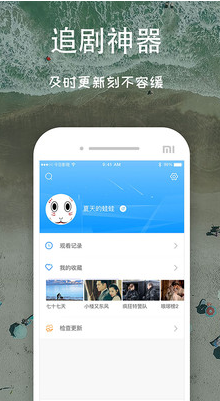 芝麻影视大全app手机版展示图4