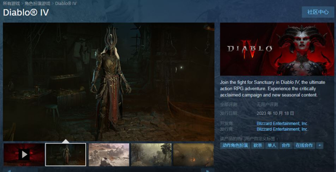 暗黑破坏神4STEAM版配置需求是什么样的 STEAM版配置需求一览