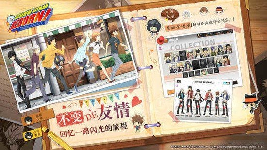 家庭教师正版手游展示图2