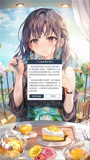 仙道大千展示图4