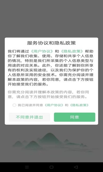 人人游展示图3
