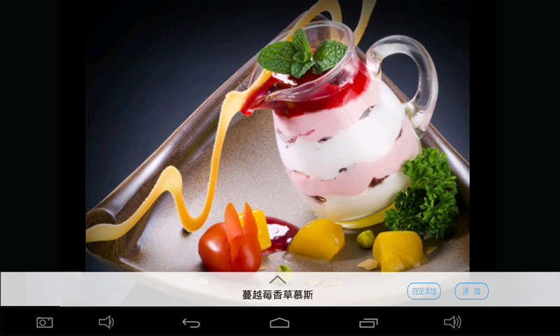 简单点点app展示图4
