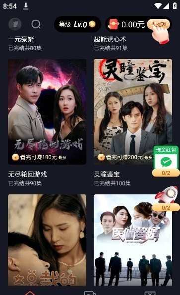掌上剧场app手机版展示图3
