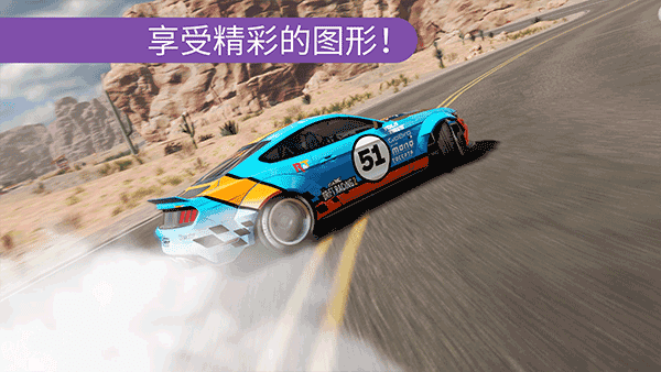 carx漂移赛车2金币不减反增版展示图3