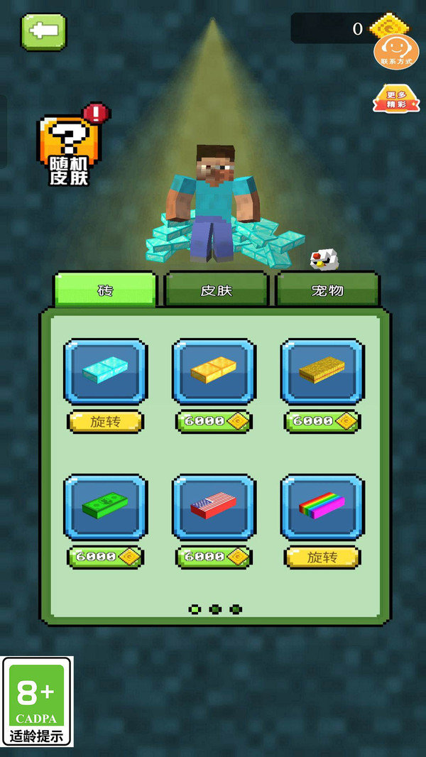 王牌防线修改版展示图4