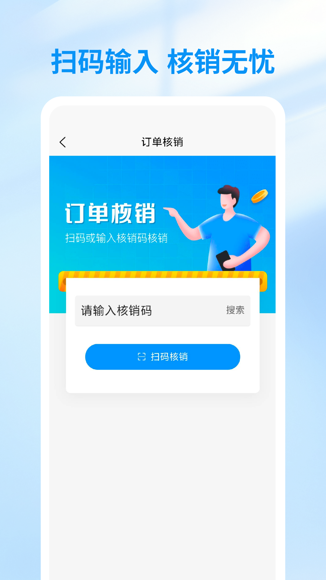 咪婴商户展示图3