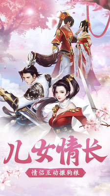 神魔乱舞展示图5