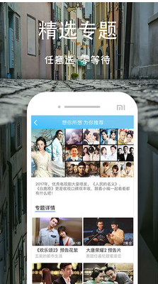 芝麻影视大全app手机版展示图1