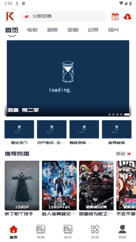 看美剧TV手机2024最新版展示图3