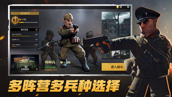 战地使命内置作弊菜单版展示图5
