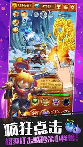 十万个大魔王无限钻石版展示图4