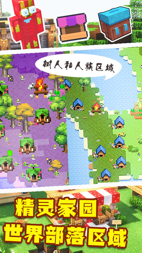 创造模拟世界内置修改器展示图5