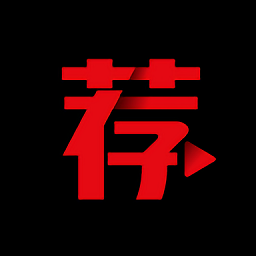 荐片视频免广告版