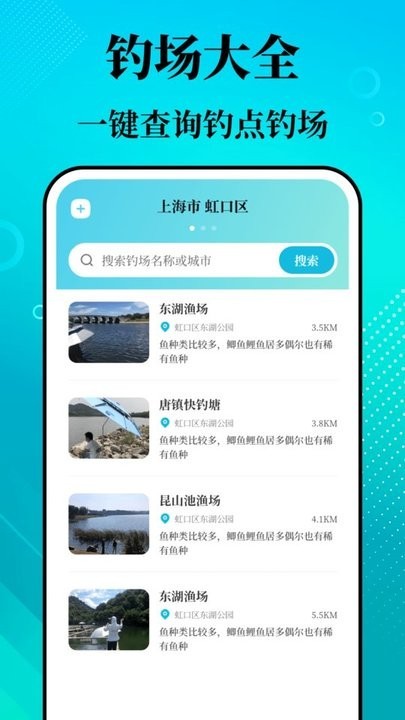 潮汐精灵安卓版展示图2