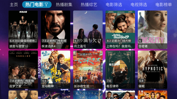 猎狼影视app2024最新版展示图2