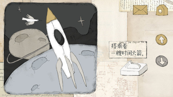 远方的故事最新版本展示图4