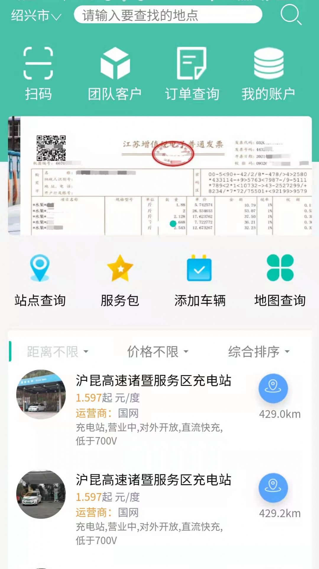 越电展示图2