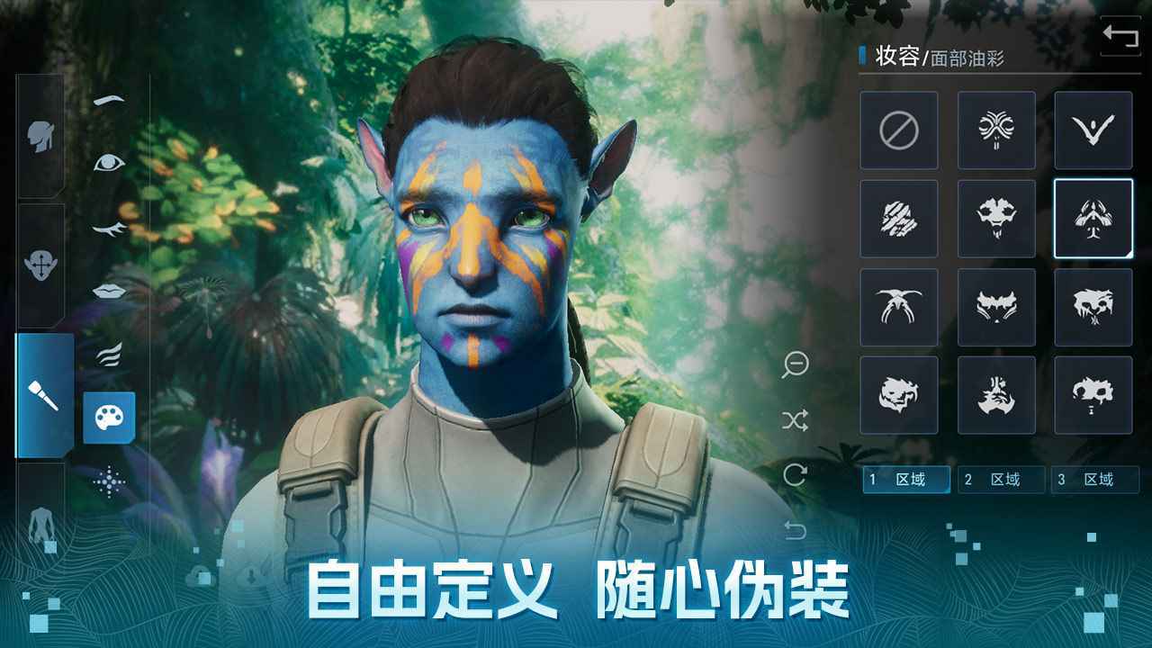 阿凡达重返潘多拉展示图1