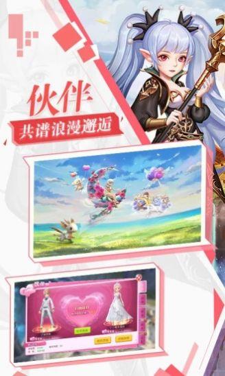 我的魔幻世界展示图4