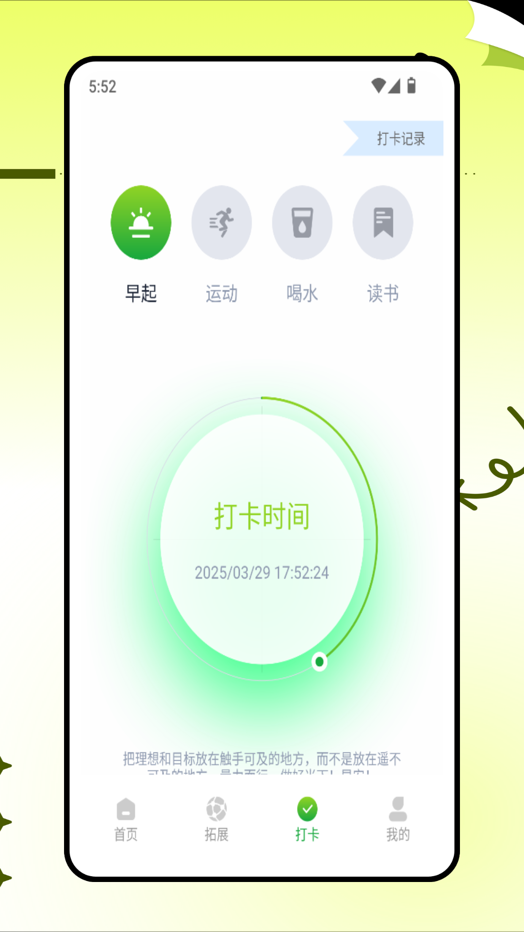 育儿有道app展示图4