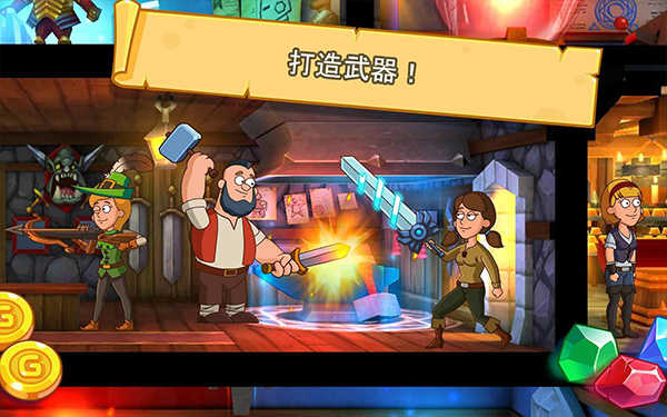 幻想王国展示图2