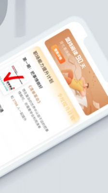 海绵听书app2024最新版展示图2