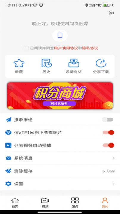 阎良融媒展示图2