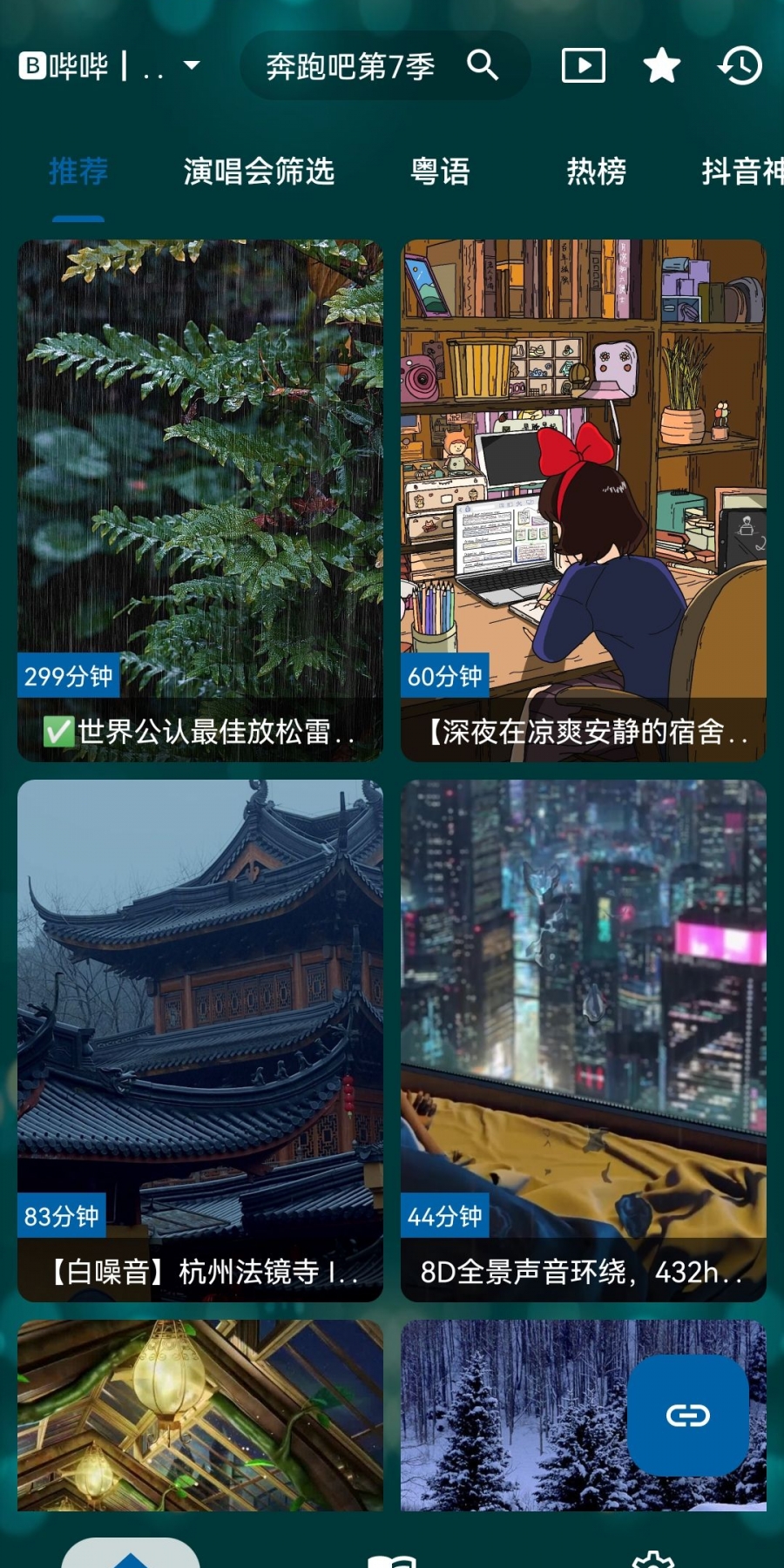 521影视app免广告版展示图4