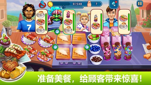 美食节烹饪展示图2