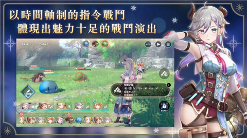 忘却的链金术与极夜的解放者展示图4